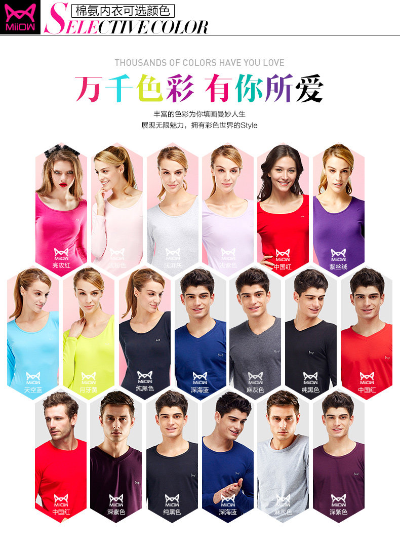 Sous-vêtement thermo jeunesse MIIOW sexy en coton - Ref 755637 Image 14