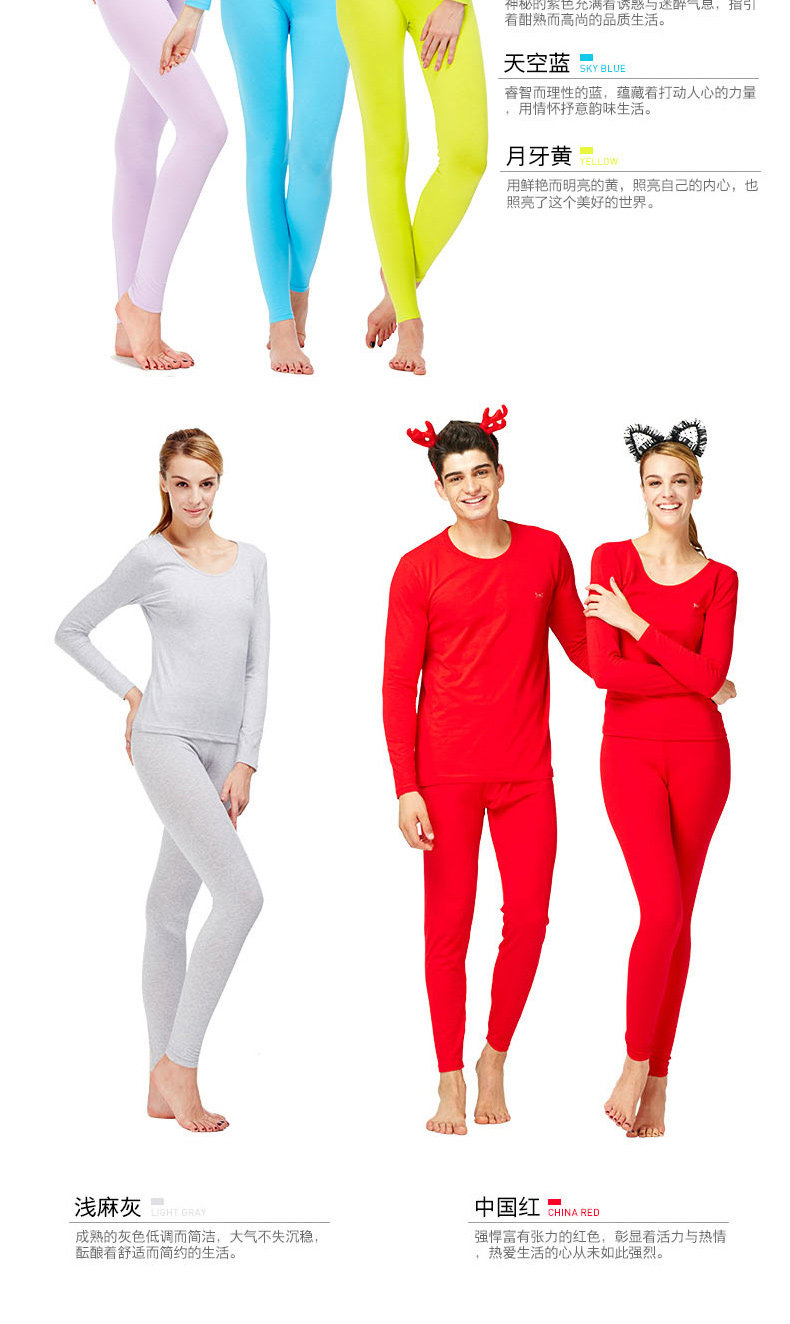 Sous-vêtement thermo jeunesse MIIOW sexy en coton - Ref 755637 Image 20