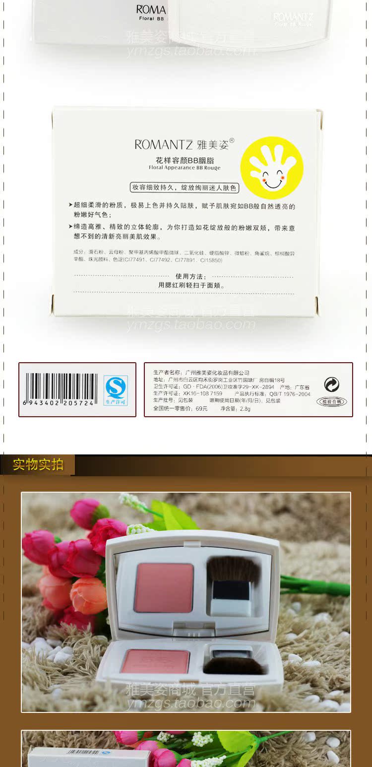 Bộ đếm Yameizi chính hãng với cọ má hồng dễ tạo màu lâu trôi chăm sóc da nhìn BB rouge má hồng apieu