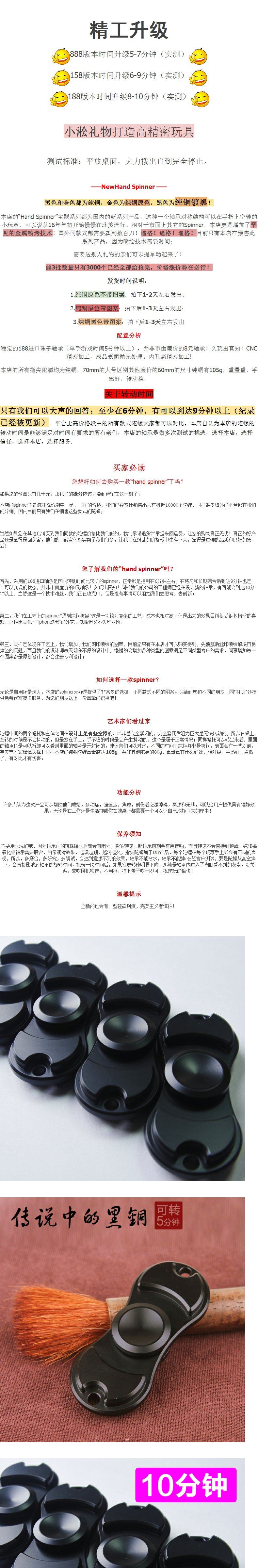 Finger spinner - Ref 2614911 Image 6