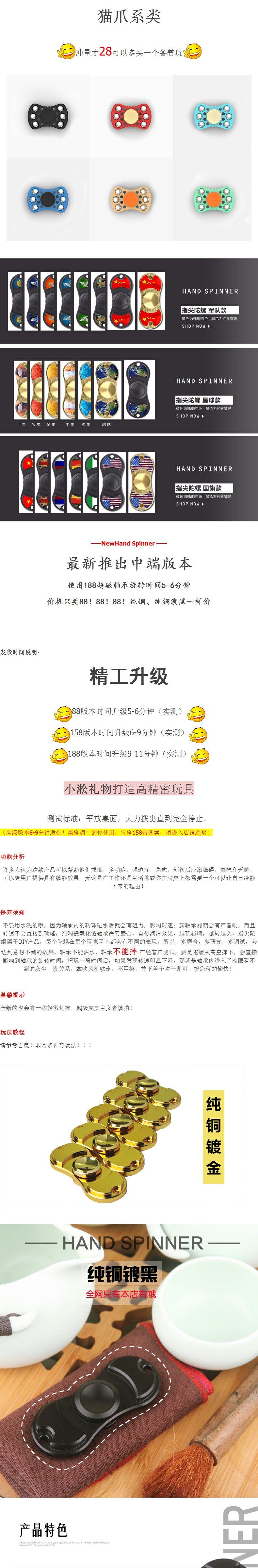 Finger spinner - Ref 2615428 Image 6