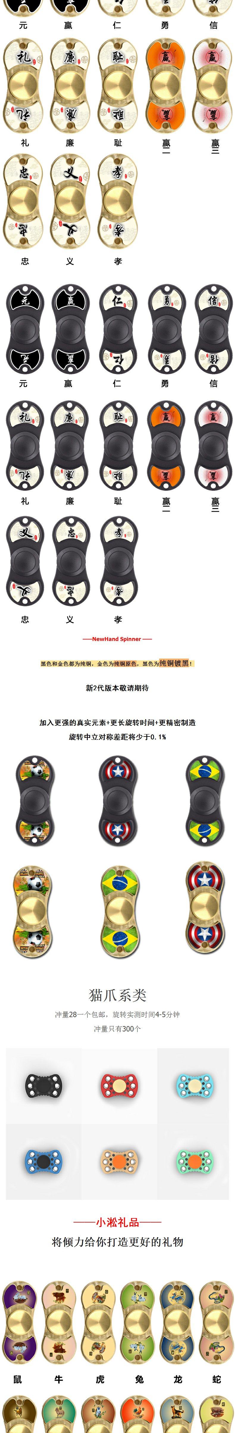 Finger spinner - Ref 2615428 Image 13