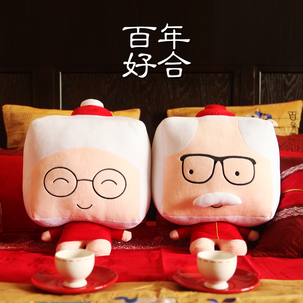 Wedding gift wedding press bed doll Chinese pair pillow wedding room bed doll plush toy