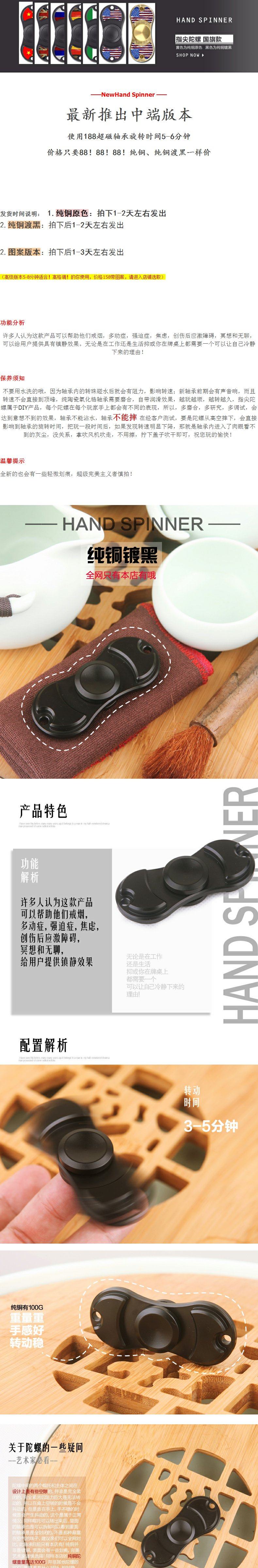 Finger spinner - Ref 2615164 Image 7