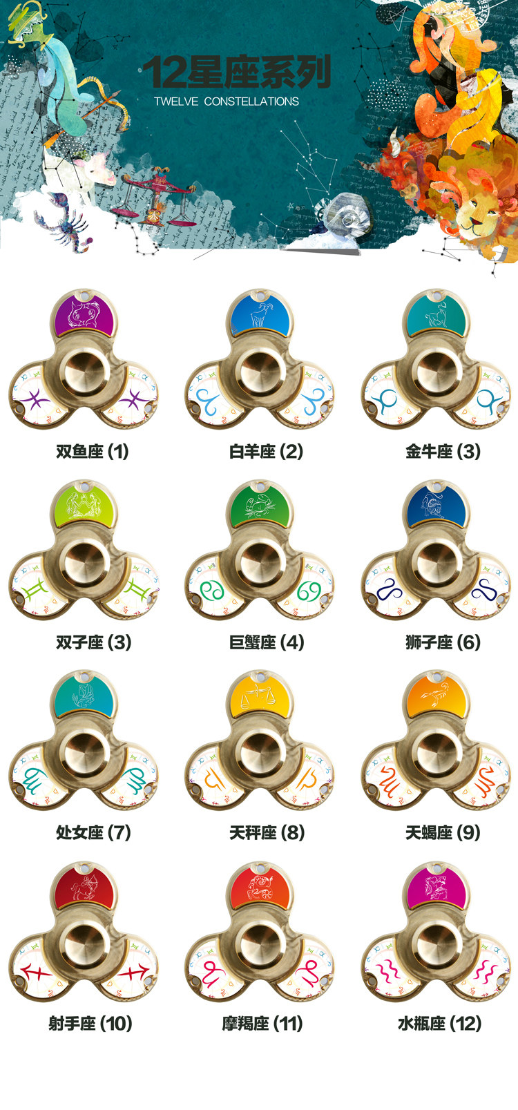 Hand spinner - Ref 2615559 Image 50