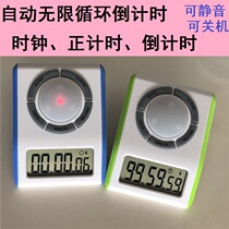 Automatic infinite loop countdown reminder mute timer flashing light timing reminder 99 hours timing reminder
