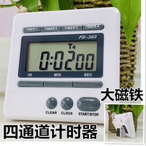 Large screen four-channel timer multiple sets of fried chicken chops multi-function ringing countdown clock