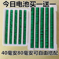 Button type Ni-MH rechargeable battery button 80mAh 1 2V with welding foot timer built-in battery 40mAh