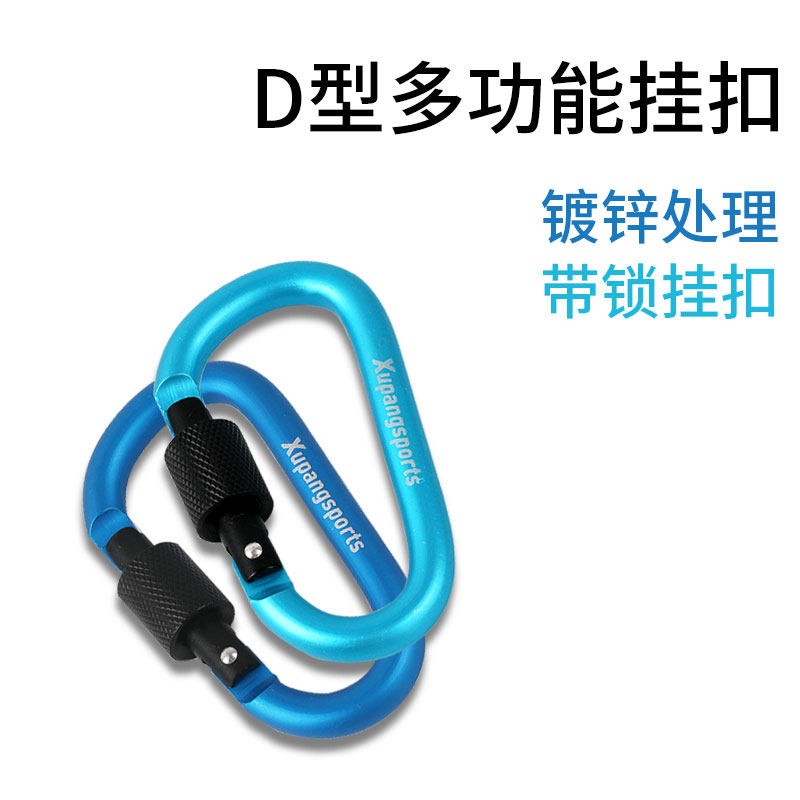 The Bluff Super Light Aluminum Alloy Fast Hanging Mountaineering Buckle Hook Ask For A Live Whistle Bottle Opener Outdoor Practical Accessories