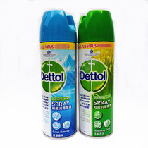 Hong Kong imported Dettol disinfectant spray 450ml Odor fragrance kills 99 9% bacteria