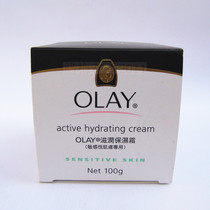 Olay Magnolia Oil Moisturizing Moisturizer Cream 100g for sensitive skin