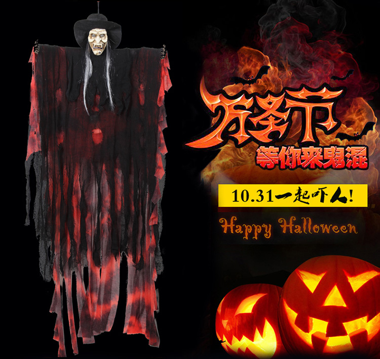 Halloween King Ghost Ghost Điều khiển cảm ứng Kinh dị Ghost Ghost Bars Ngôi nhà ma ám Lễ hội Trang trí đạo cụ - Sản phẩm Đảng / Magic / Hiệu suất đồ hóa trang halloween cho be
