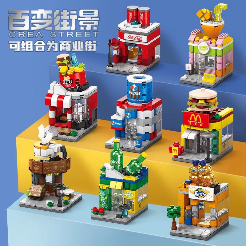 小さなビルディングブロックシティミニバラエティストリートビュービルディングハンバーガー小さな粒子男の子と女の子パズル組み立てられた子供のおもちゃ