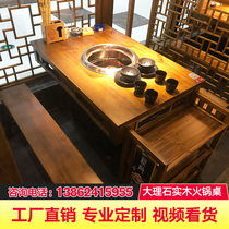 Commercial smokeless equipment hot pot table and chair combination solid wood hot pot table induction cooker integrated string incense hot pot table