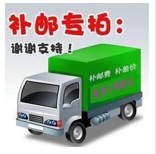 Supplementary postage special shot