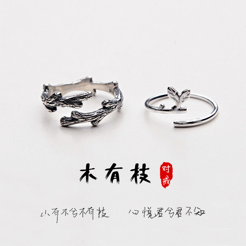 Bague mixte OTHER   en Argenterie - Ref 3087074 Image 1