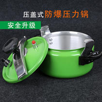 Infrared cassette stove outdoor stove special pressure cooker camping camping high altitude pressure cooker portable cover pot