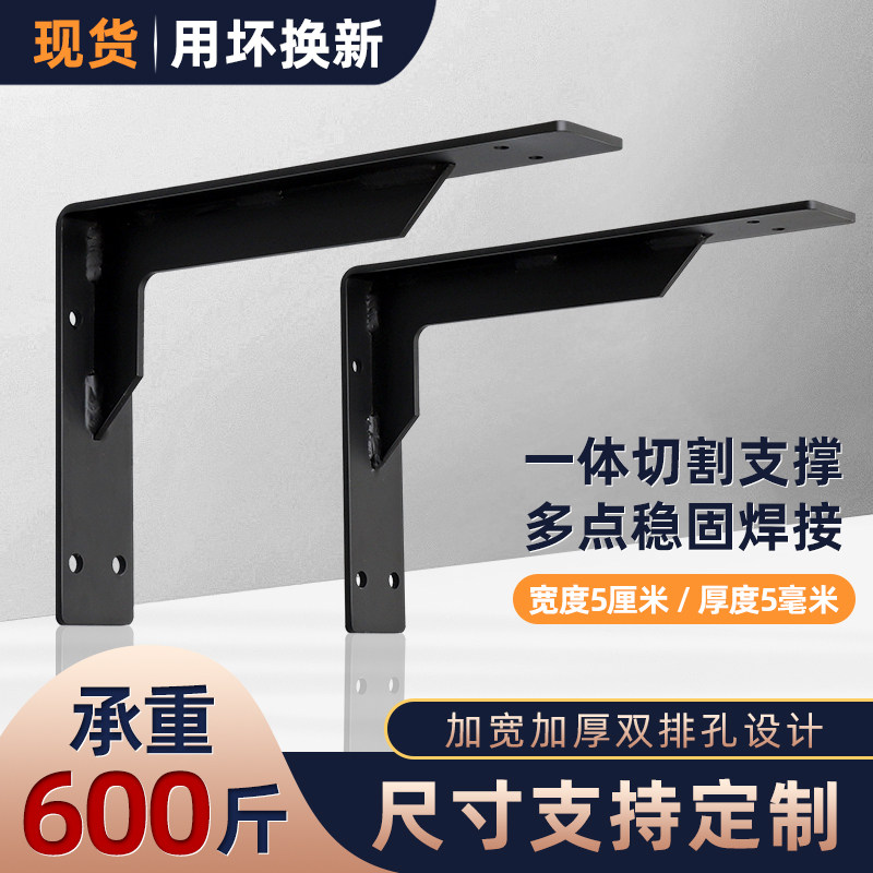 Wall tripod angle Angle Iron Holding rack Shelves Triangle Bracket shelf Table Face Support Frame Load Bearing shelf