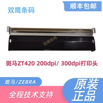Zebra ZEBRA ZT420 300DPI print head thermo-sensitive head needle P1058930-013