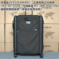 Классическая версия 29 -INCH 2203069D3