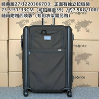 Классическая версия 27 -inch 2203067D3