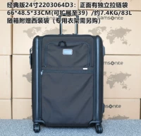Классическая версия 24 -INCH 2203064D3
