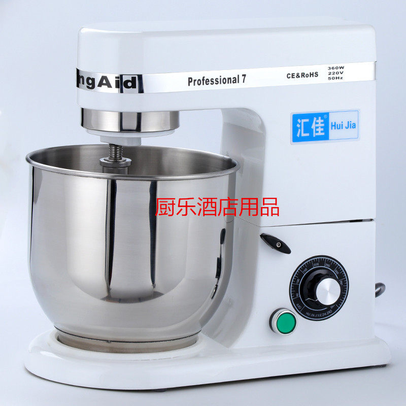 Huijia 7 liters commercial fresh milk machine tribute tea milk cap machine mixer egg beater and noodle machine cream machine