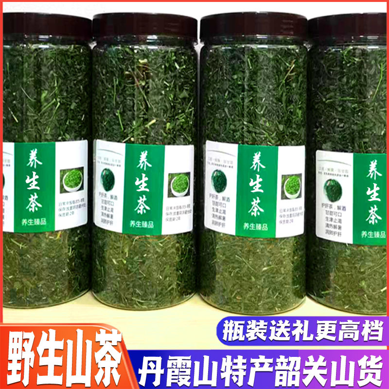 Shaoguan Specialty Danxia Mountain Health Tea, Sweet and Refreshing, Clears Internal Heat, Reduces Bad Breath, Relieves Insomnia Caused by Staying up Late, Helps with Hangover Recovery, Nourishes the Liver