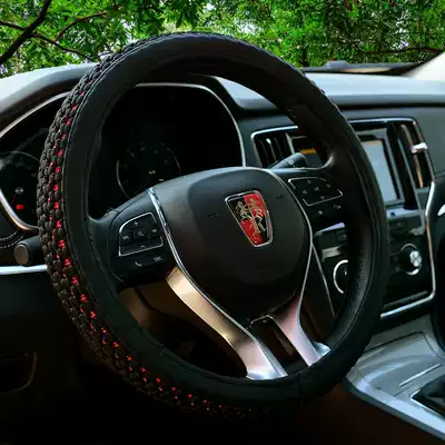 Roewe Ice Silk steering wheel cover RX5 eRX5 360 350 i6 ei6 550 W5 950 e550 e950