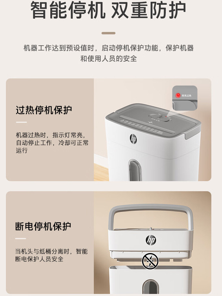 Hp Shredder for Office Use, Large Capacity, Confidential, Small Home Document Shredder, Electric Commercial Shredder