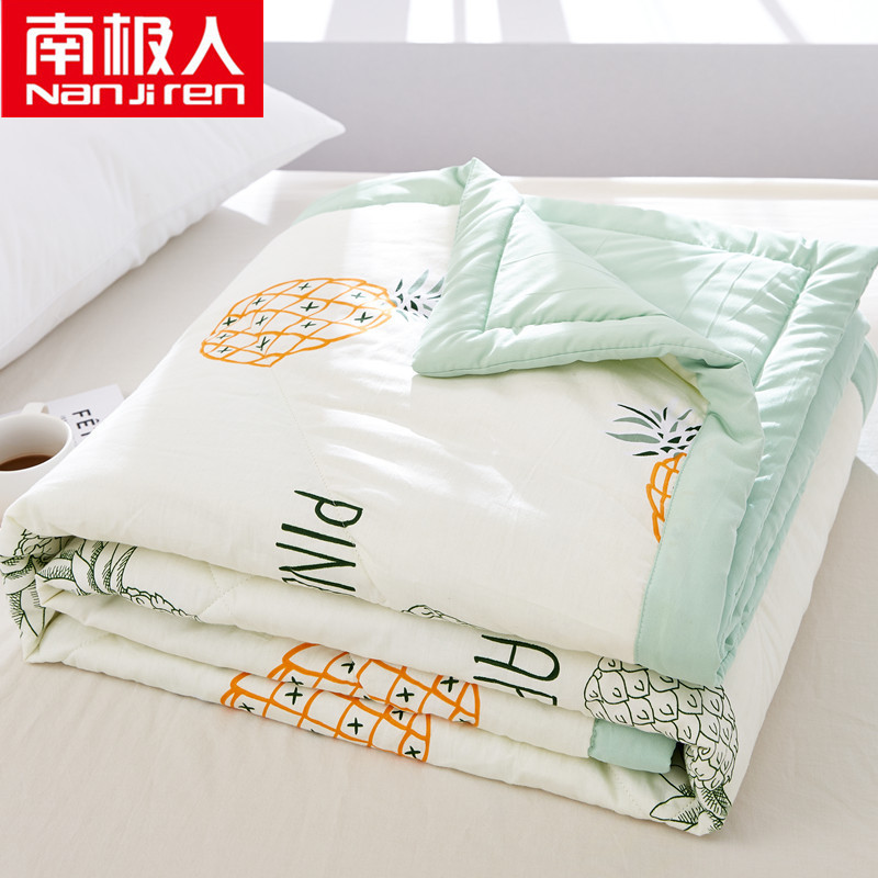 【全尺寸一个价】空调夏凉被【拍两件】