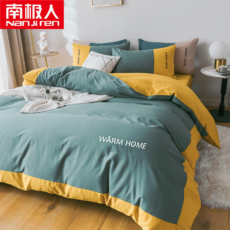 South Pole Four pieces Bed Group Light Extravagant Advanced Sensation Quilt Covered By Single Nordic Wind Quilt Cover Three Sets of bedding 4