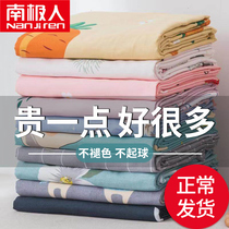 Antarctic water-washed cotton sheets single dormitory single student double bed 1 5m children's bedroom