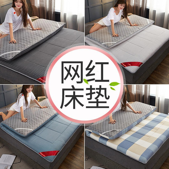 Mattress thickened soft cushion home mattress dormitory mattress student single rental special tatami latex mattress