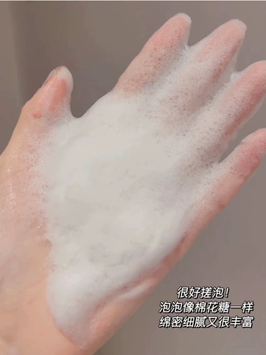 Мягкое очищающее молочко на основе аминокислот для сухой кожи, 20г, глубокое очищение, очищение пор, контроль жирного блеска, пробник