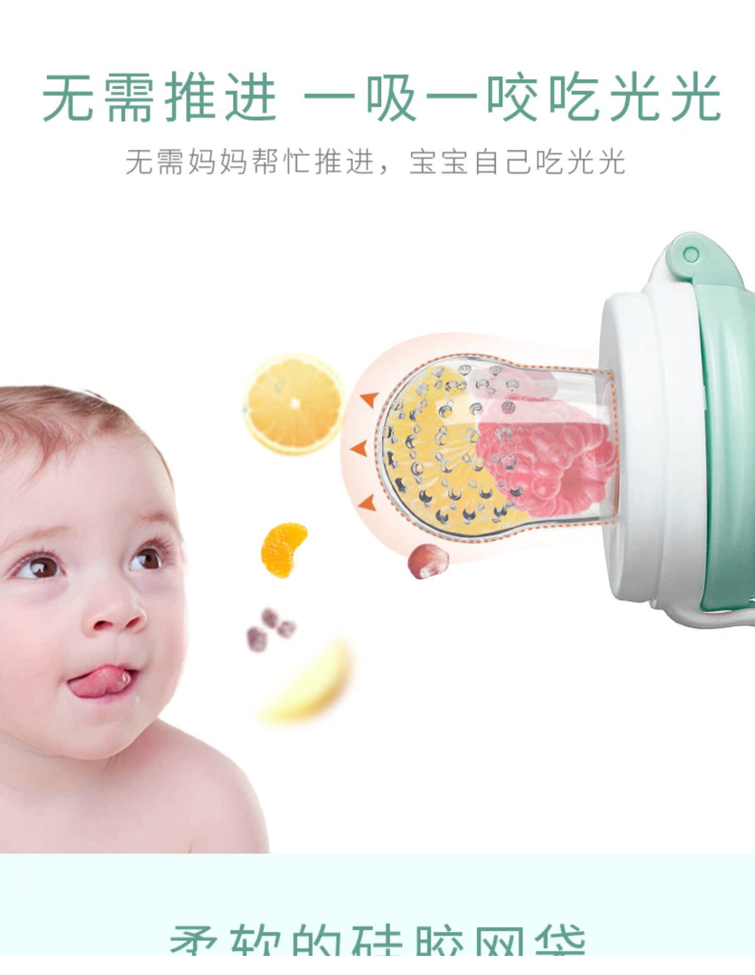 Happywalk thức ăn cho bé cắn túi trái cây và rau củ cây gậy bé ăn thức ăn trái cây bổ sung silicone răng gel - Gutta-percha / Toothbrsuh / Kem đánh răng ty ngậm