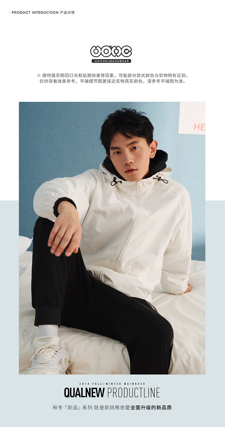 Blouson homme UOOHE manches longues - Ref 3118115 Image 9