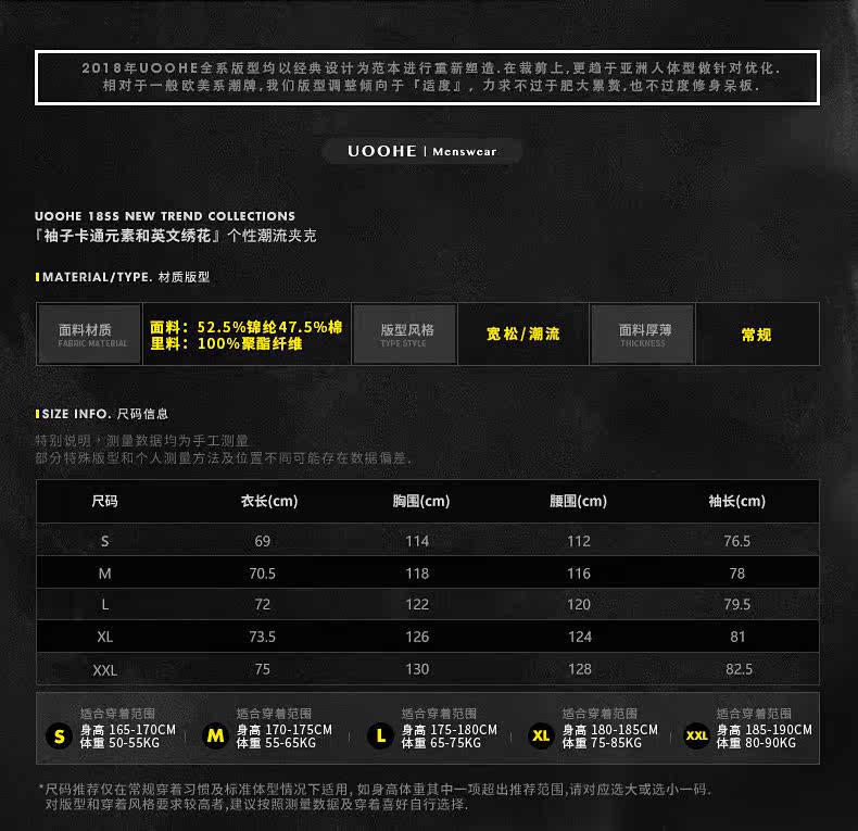 Blouson homme UOOHE manches longues - Ref 3118115 Image 8