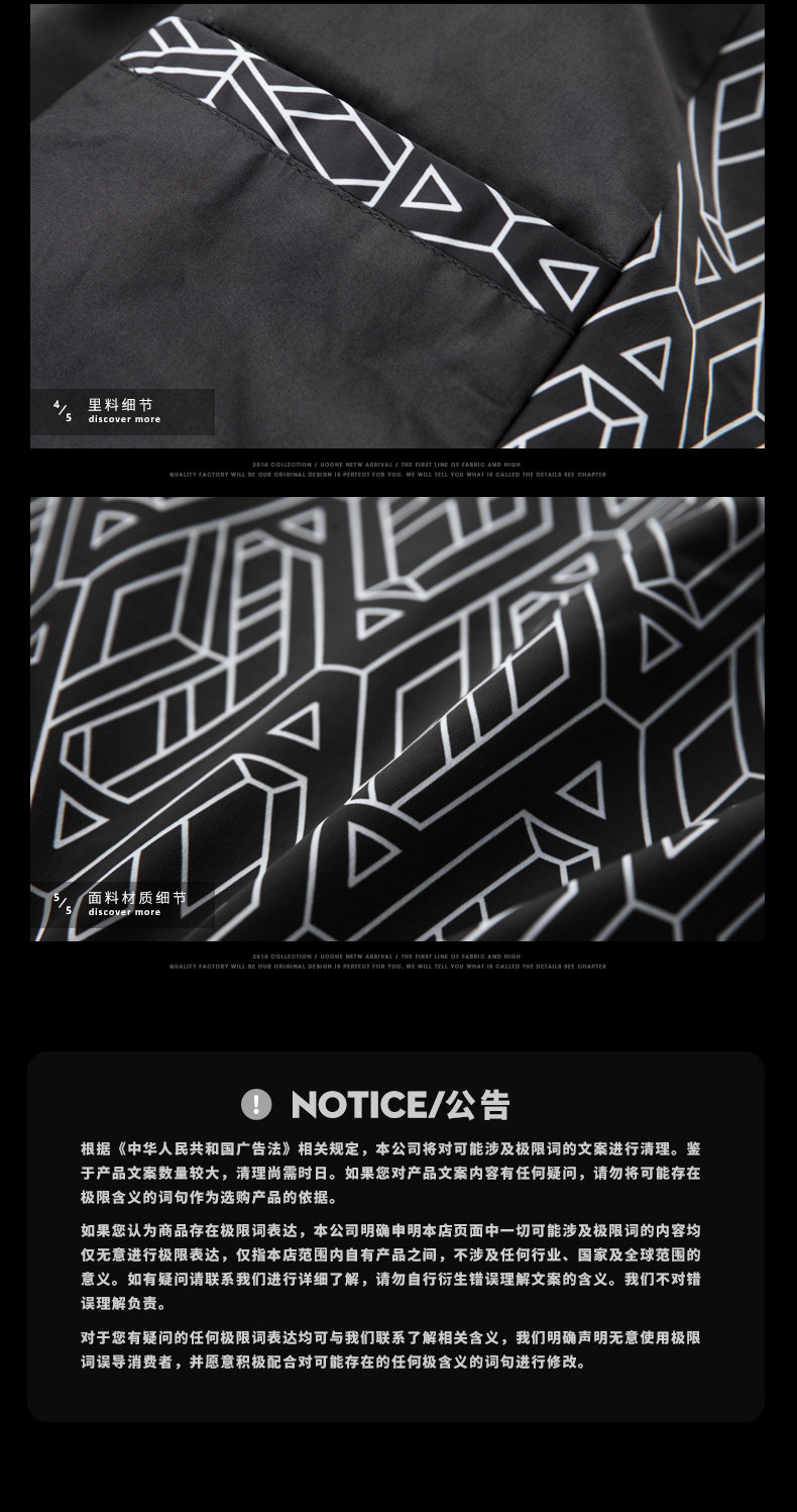 Blouson homme UOOHE manches longues - Ref 3116633 Image 24