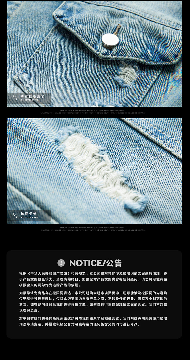 Blouson homme UOOHE manches longues - Ref 3116425 Image 26