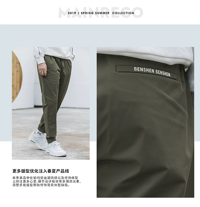 UOOHE2019 mới màu thuần thể thao giản dị quần legging legging legging quần legging quần xu hướng hàn quốc - Quần Jogger