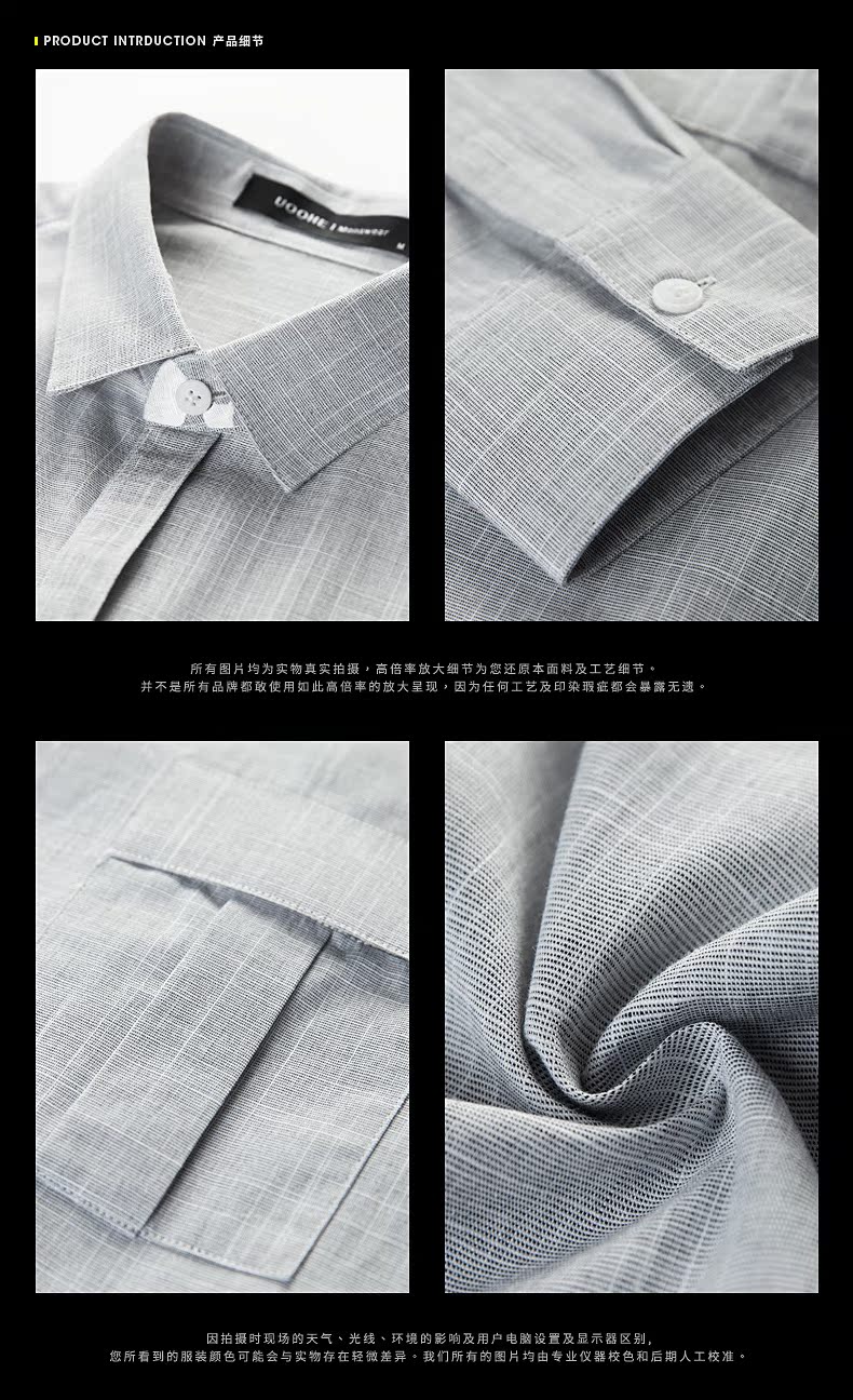 Áo sơ mi nam thủy thủ UOOhe 2019 phiên bản mới của Hàn Quốc áo cotton dài tay chạm đáy áo mùa xuân hoang dã - Áo áo sơ mi dài