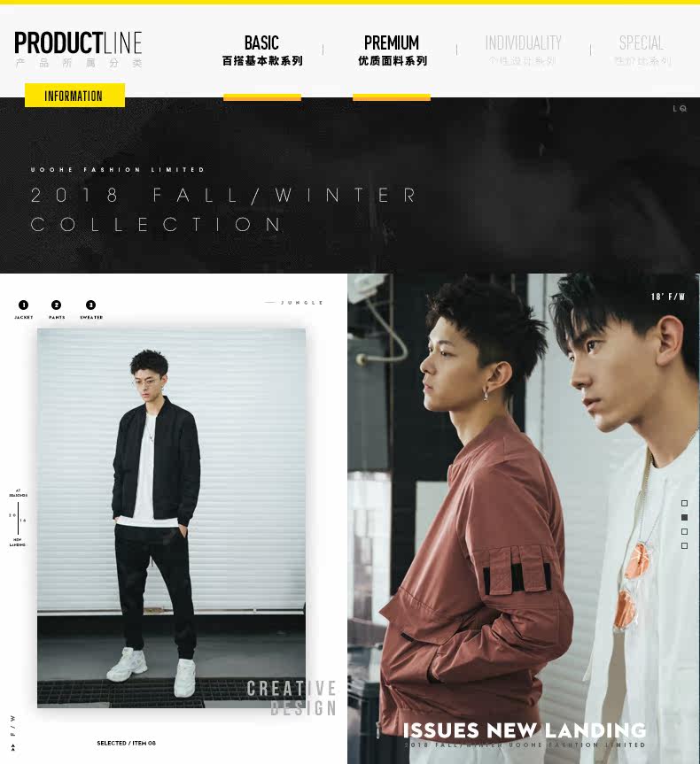 Blouson homme UOOHE manches longues - Ref 3116332 Image 7