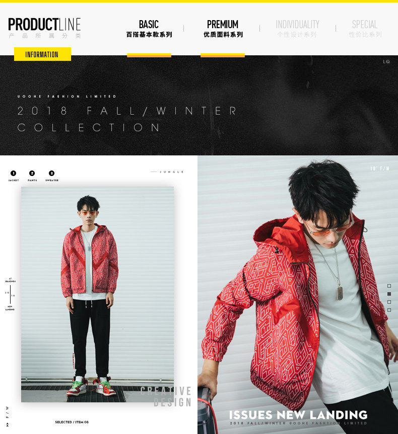 Blouson homme UOOHE manches longues - Ref 3116633 Image 7