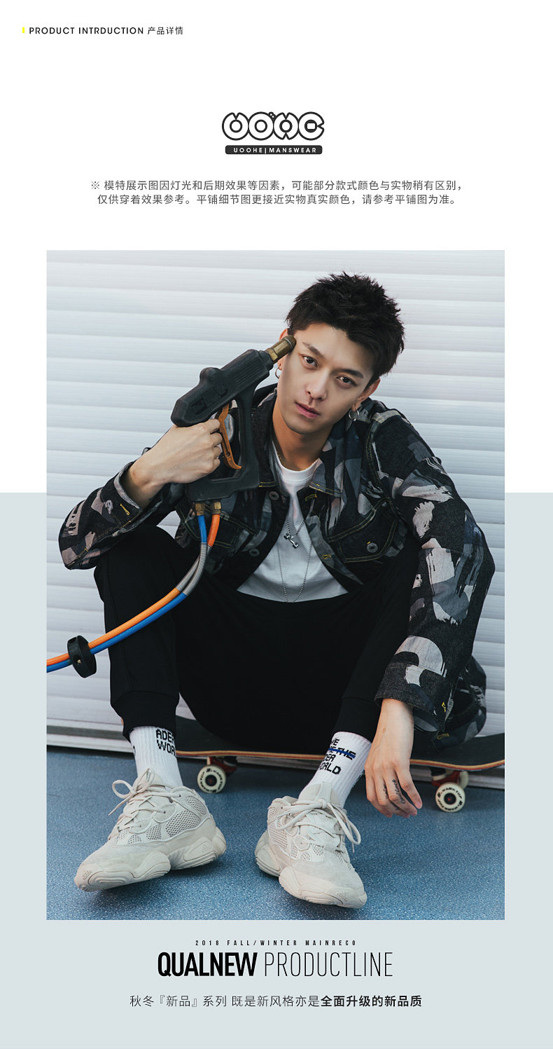 Blouson homme UOOHE manches longues - Ref 3118214 Image 9