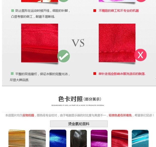 Chuyên nghiệp quần áo thi đấu cổ vũ cạnh tranh thể dục nhịp điệu quần áo quần áo thể dục nhịp điệu công cộng thể dục dụng cụ quần áo khiêu vũ quần áo tùy chỉnh váy nhảy dancesport trẻ em