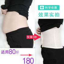 Collection of abdominal delivery with postpartum Caesarean section Special Maternity bondage Binding Strap Cisprolific Plastic Body Jacket Waist Waist Seal Meme Body Slim Belly