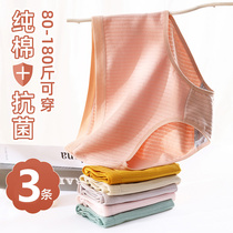 Pure Cotton Briefs Lady Antibacterial Full Cotton Crotch Unscarred Girl Students Step Up Overweight Overweight Mm Medium-high Waist Comfort