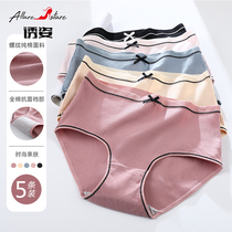 Seduces High waist pure cotton antibacterial 100% All cotton crotch Underpants Women No marks Large size overweight Obesity MM Comfort Upscale