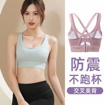 Lady sports underwear No marks High Strength Running Fitness Yoga Shockproof Sexy Beauty Vest Style Poly to anti-walk light